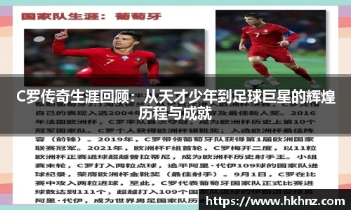 ballbet贝博艾弗森官网