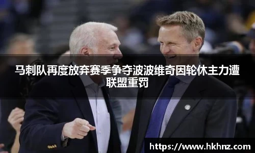 ballbet贝博·(中国)艾弗森官网