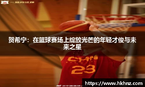 ballbet贝博艾弗森官网
