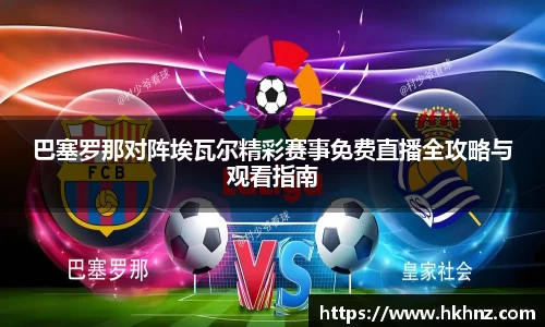 好博体育登录入口