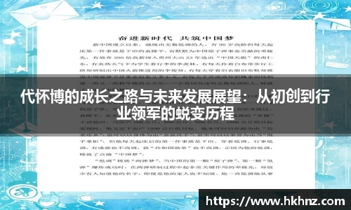 好博体育官方网站