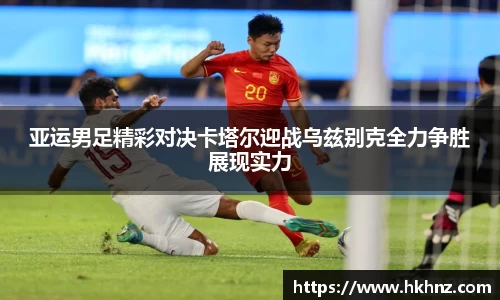 好博体育官方网站