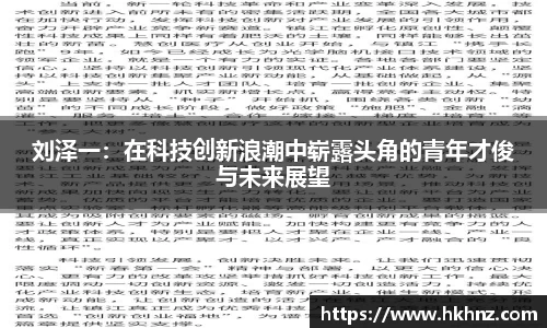 好博体育