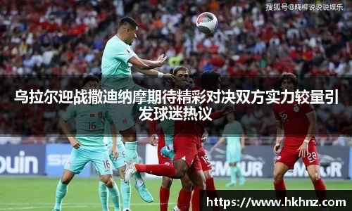 好博体育平台
