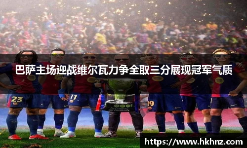 好博体育